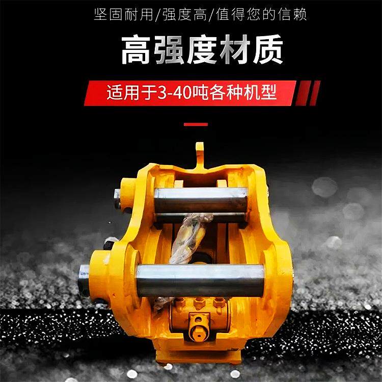 成德液压钳连接器液机压快换接头快速接器BVZ连挖自动快换