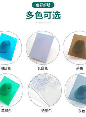 耐力板3mm2mm5mm毫米厂家透明pc板雨棚阳光板聚碳酸酯pc耐力板
