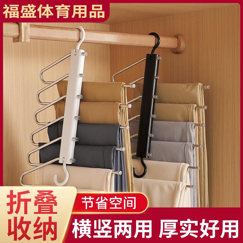 不锈钢折叠伸缩无痕防滑衣裤裙架