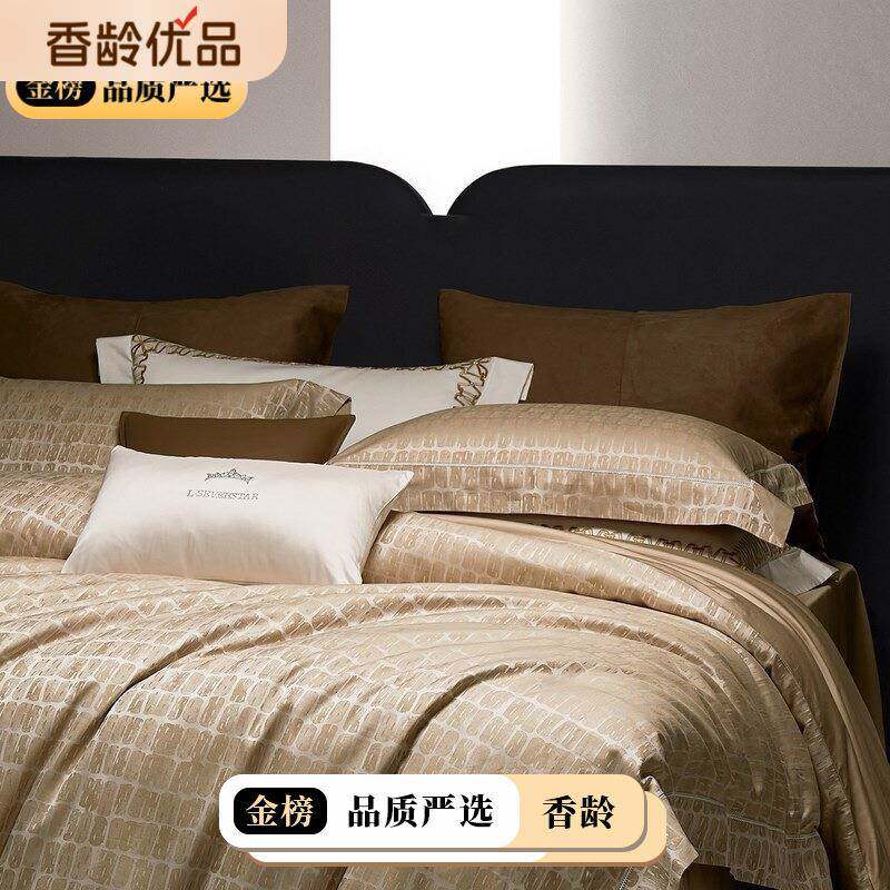 宝M丽本 线下款实体店 卡塞尔轻奢色织提花纯棉四件套别墅样板间