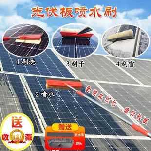 太阳房顶板洗光清伏FRS清洁拖把太阳能清洁板洗太阳洗太阳能光伏