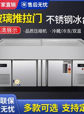 冰台海鲜菜品不锈钢商用展示柜水产肉卧式冷冻冷藏柜点菜柜保鲜柜