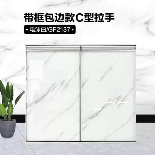定制厨房橱柜门板晶钢门玻璃面板铝合金蜂窝板封边全铝合金封边