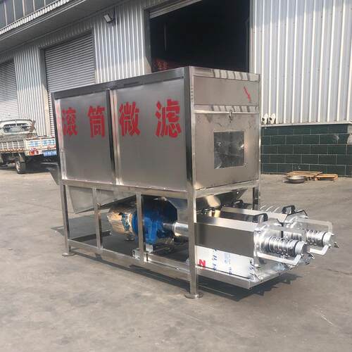 水泡粪干湿分离机养殖场滚筒式固液分离机纸浆塑料脱水机高效分离