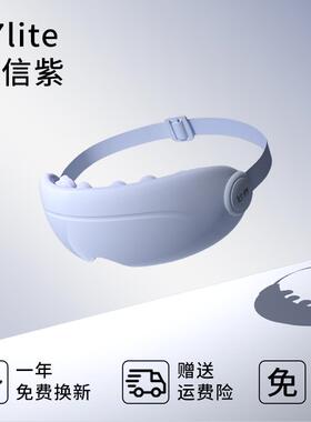 正品妙界Ypro眼部摩按仪护眼润眼缓解睛疲劳雾眼化7热敷蒸汽眼罩