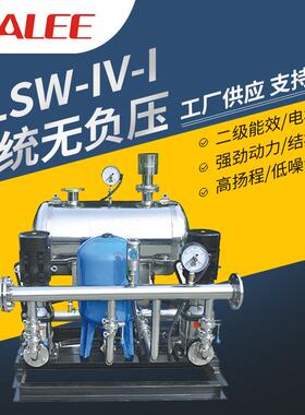 开利KLSW-iv-i传统无负压供水设备建筑增压数字变频恒压给水设备
