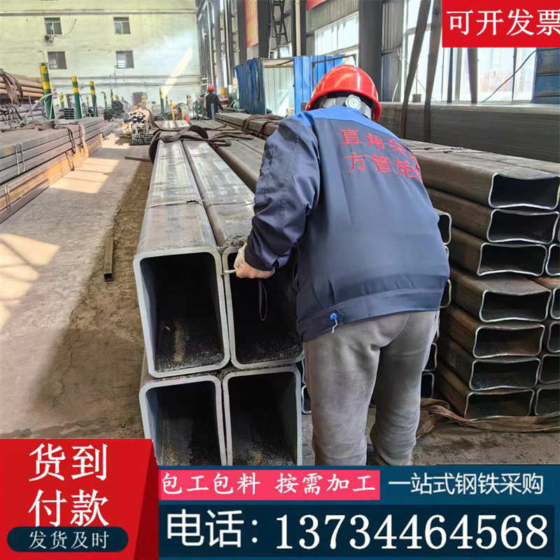 管无缝矩形方管q355方方直角钢管矩 厂家厚壁q345b伸缩热轧套管