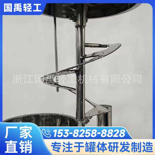 不锈钢高压反应釜 搪玻璃工艺多功能搅拌釜 抗高温 使用寿命长