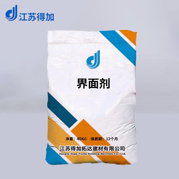 界面剂自流平墙固地固拉毛效果好粘结力强粉体界面处理