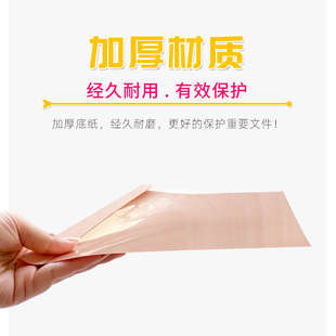 书昶A4粉色热熔封套塑料封皮透明封面合同胶装 500张 纸质本装 订1