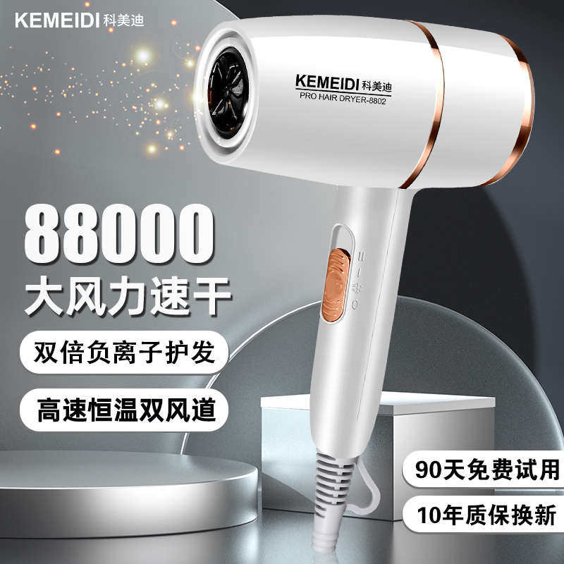 吹风机家用吹头发学生宿舍专用负离子大风力小型电吹风速干,个人护理/保健/按摩器材,电吹风,淘宝优惠券,粉丝福利购,淘宝优惠卷