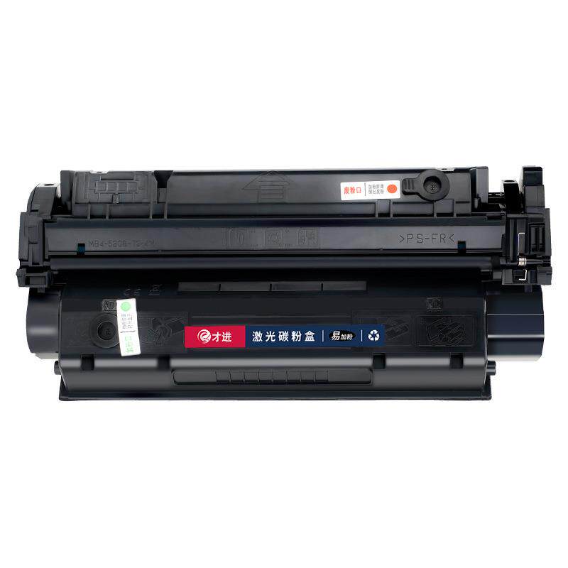变彩适用HP1200硒鼓C7115A墨盒HP1000打印机HP15A 1200n 1200se 1