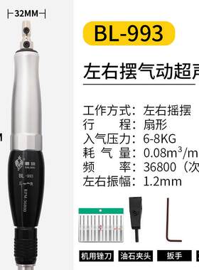 新款霸气动超声波打工磨笔模左具抛光机右摆狼锉刀机震动打磨机汽
