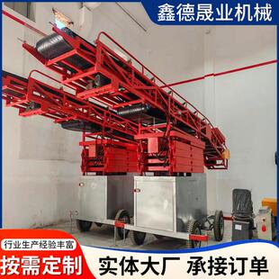 移动式 液压补仓机带抛粮多功能液压升降补仓机水平伸缩输送机