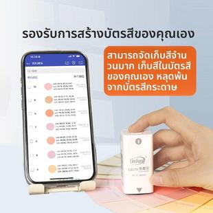 林上LS170/171高精度色差测试仪便携式塑料色差宝纺织油漆测色仪