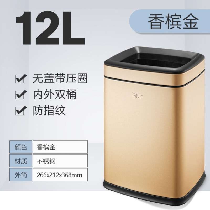 不锈钢垃圾桶无盖商用家庭430防指纹方形直投大号商场办公室厨房