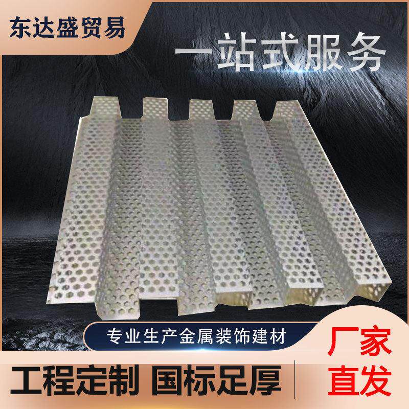 铝合金长城板凹凸波浪背景墙仿木纹长条长城格栅铝板门头吊顶装饰