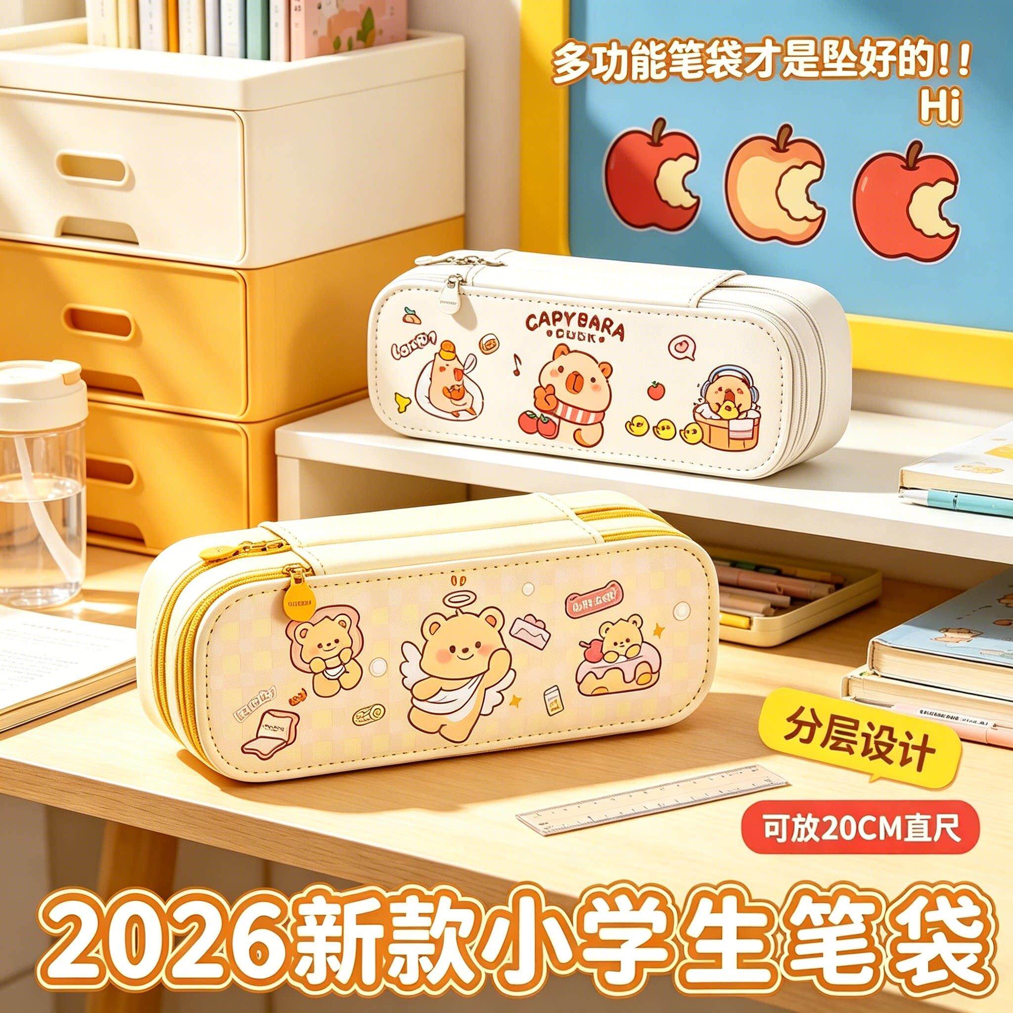 2026超火高颜值笔袋可爱古早文具盒儿童大容量铅笔盒站立式小众不撞款痛包男孩女孩初中生笔盒马克笔收纳包包