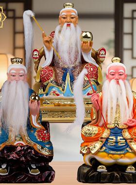 六壬仙师神像铁板祖师像六任先师像树脂彩绘家用供奉工艺摆件