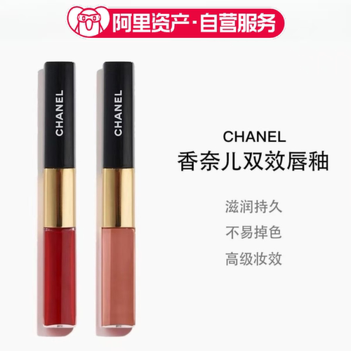 CHANEL香奈儿 双头唇釉双效持色唇釉镜面口红礼物