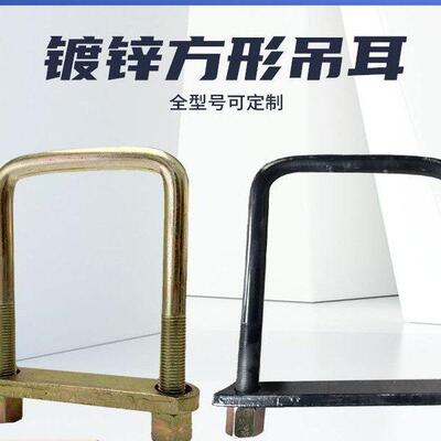 U型螺栓高强度螺栓钢板螺栓Y型45钢M15M25镀锌紧固