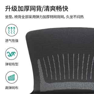 办公室子凳议靠背电脑座椅舒服久坐累不升降B JM8619旋转人体工学