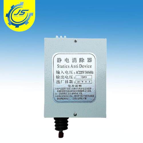 现货原装静电消除器15KW制袋机静电消除器静电箱可当天发货