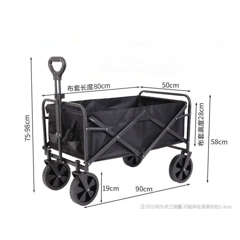 户外露营推车买菜推车郊游露营车摆摊推车户外推车可折叠营地车,户外/登山/野营/旅行用品,户外营地车,淘宝优惠券,粉丝福利购,淘宝优惠卷