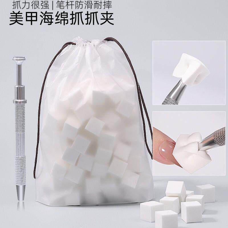 美甲拍拍胶不锈钢四爪海绵夹子抓取宝石锆石钻多功能镊子专用工具