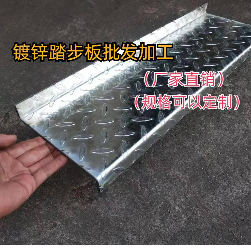 室外防滑Z型镀锌钢板踏步楼梯订制江苏生产