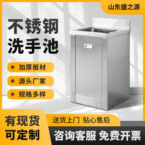 304不锈钢水池厂家现货商用工厂清洗池支架感应脚踏不锈钢洗手池