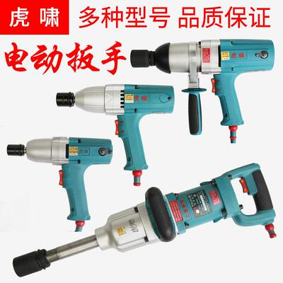 虎啸电动冲击扳手E16P1B-DV-12C/20C/24C/36C电风炮工具