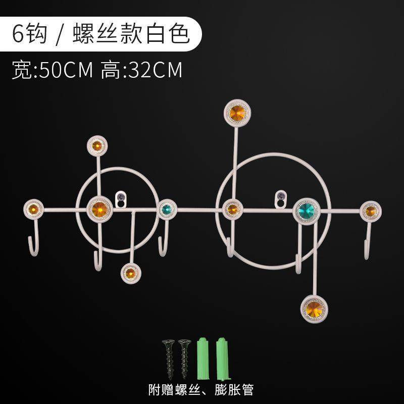 卧室门上挂衣架家用免打孔壁挂墙上粘贴式衣帽钩入户门口钥匙挂钩