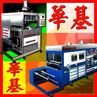 全自动正负压吸塑成型机PP一次性快餐盒三工位吸塑裁切一体机