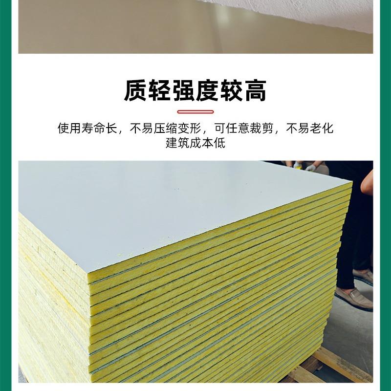 双面彩钢玻璃棉复合板 玻纤耐火隔热保温通风管道板