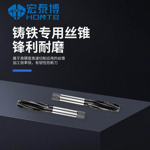 沅隆铸铁铸钢生铁专用丝锥半螺旋直槽机用丝攻M3M4M5M6M8M10M12