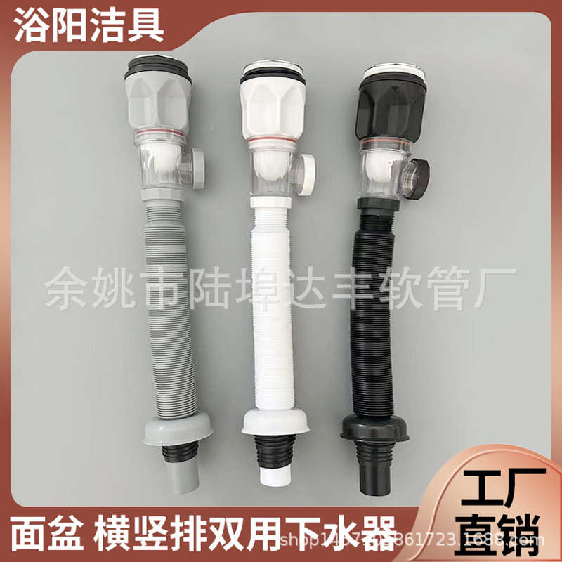 洗手下水管配件装弹跳下池水器洗脸盆盆管套防臭面盆排水台洗手盆