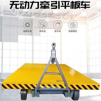 平板式车用销售型平板拖车集箱吨材装质0JOC加厚叉车牵引重工具车