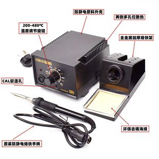 60W恒温焊台9H调K36可温电烙铁防静焊台110V2电20V中英美欧HK规现