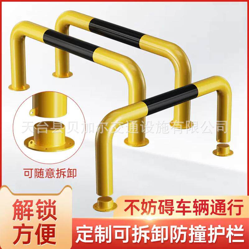 M/U型防撞护栏加油站加厚钢管阻车挡车器车间停车位安全隔离