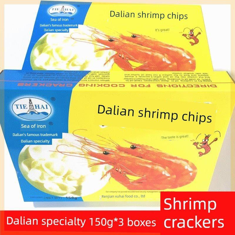 150克*3盒龙虾片大连特产经典原色彩色虾片儿时美味零食自己油炸