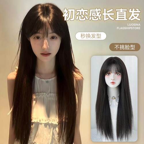少萝假发女长发长直发空气浏海Lolita圆脸甜美自然夏天薄款全头套