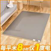 石墨烯加热地毯碳晶地暖垫家用加热垫客厅瑜伽发热垫电热毯乔菲