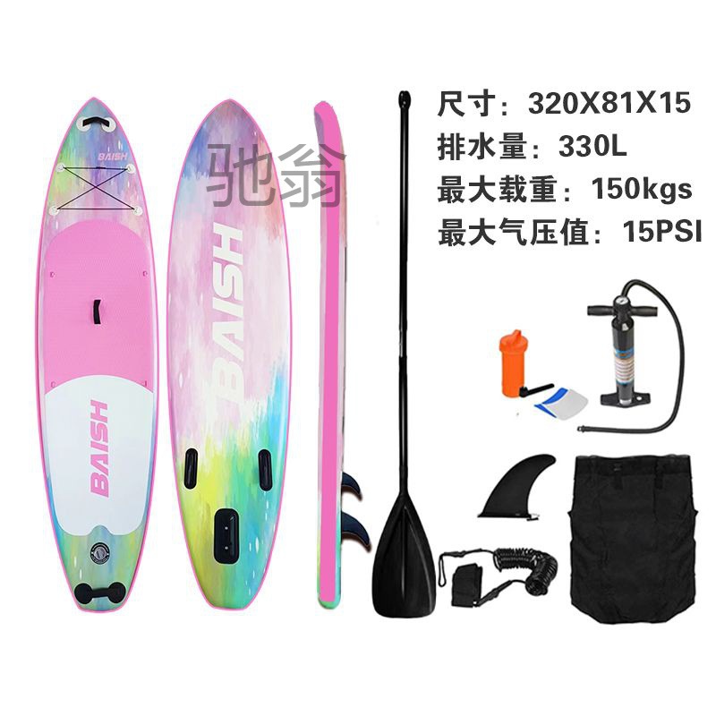 阿站立式浆板充气桨板亲子双人户外运动滑水板新手初学者冲浪划