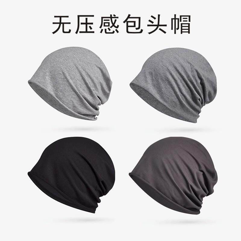 帽子遮白发的头饰新款薄款套头帽女男棉春夏季卷边层封顶百搭时尚