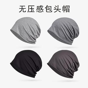 帽子遮白发的头饰新款薄款套头帽女男棉春夏季卷边层封顶百搭时尚