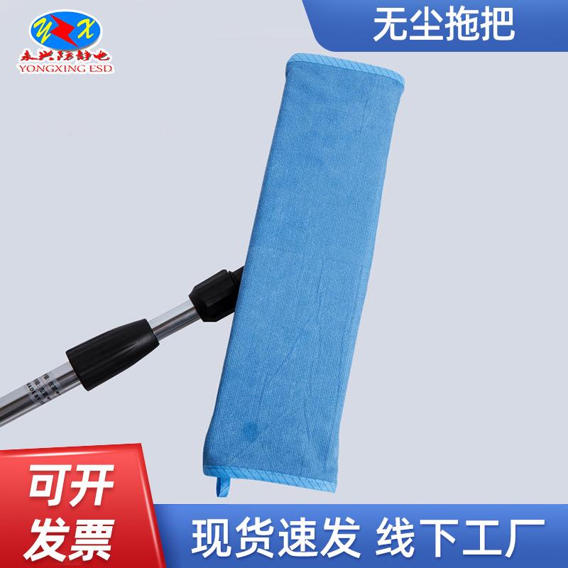 家用车间防静电无尘拖把洁净无尘布拖不绣钢平板纤维拖把