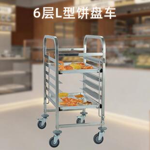 不galax锈钢单饼盆烤车加列高多层烘焙烤盘手车面包推盘架拆装 式