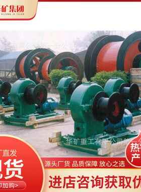 JMB-1防爆风门绞车 可根据不同矿井需求定制 适应多种工况