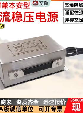 煤矿设备供电装置KDW127/12过流短路保护浇封兼本安型直流电源